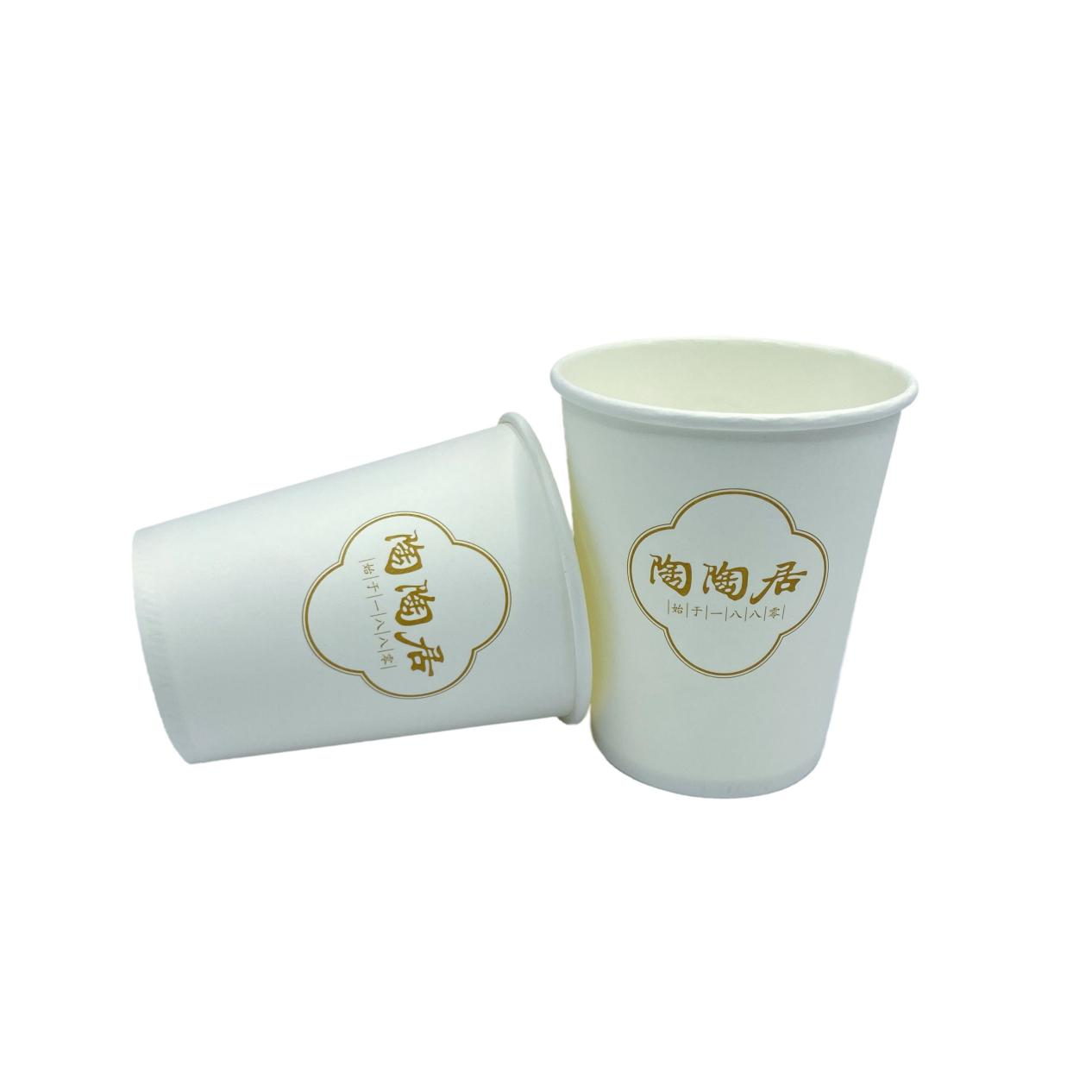 Advertising Cup